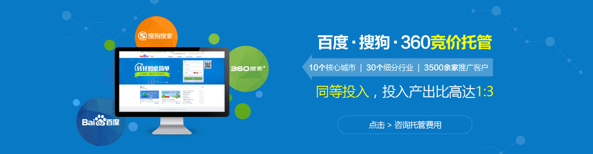 龙陵sem运营