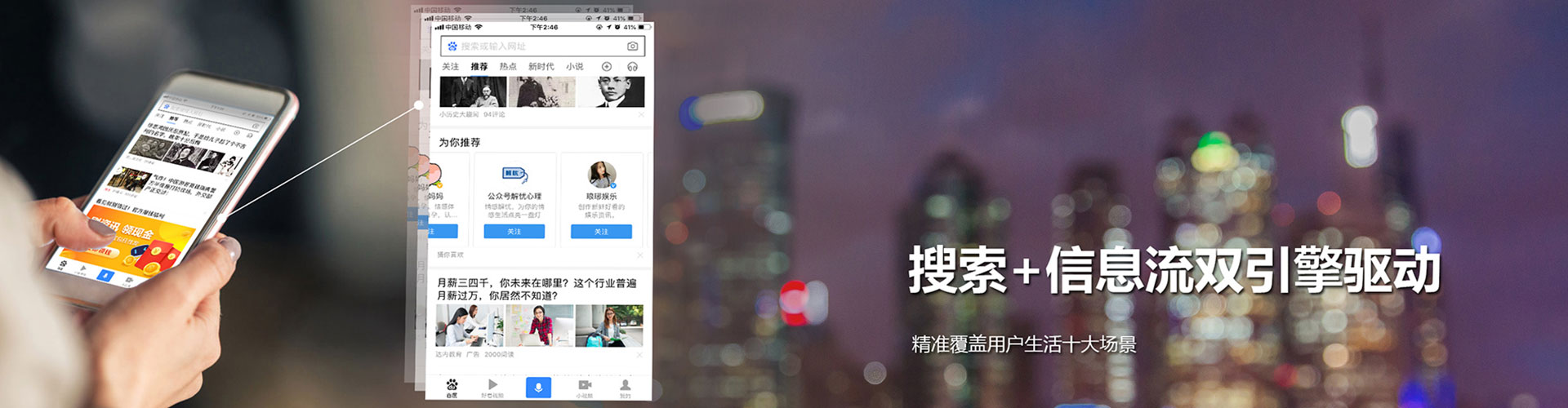 龙陵百度竞价托管